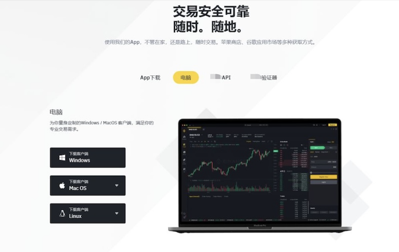 欧意下载-欧意交易所APP官网下载地址-okex交易平台手机客户端下载（支持安卓/iOS） - php中文网